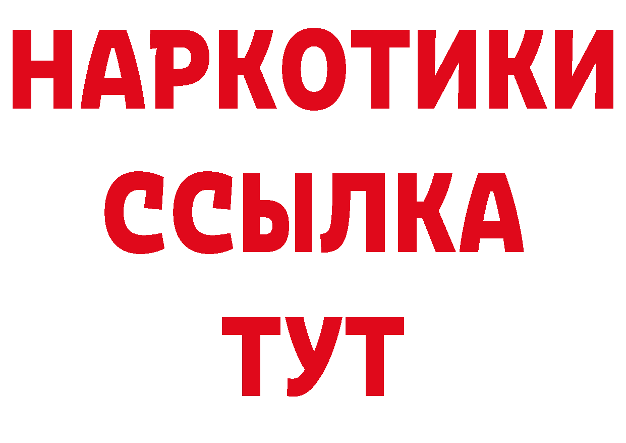 Где купить закладки? это клад Комсомольск-на-Амуре